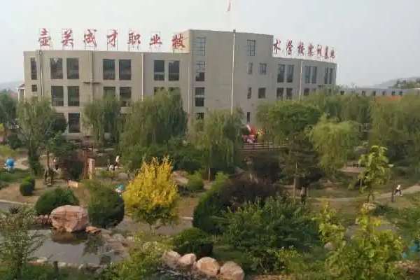 壺關(guān)縣成才職業(yè)技術(shù)學(xué)校